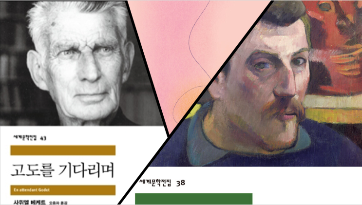  2022년 8월 독서 목록