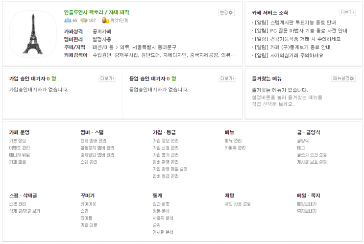  HAUL 숙제중 :) 자신이 없을 땐