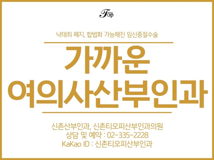 가까운 여의사 산부인과, 여기 매일 야간진료도 해요. 가까운 여의사 산부인과, 여기 매일 야간진료도 해요.