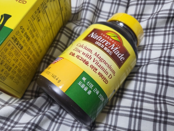  네이처메이드 추석선물로 좋은 칼마디 칼슘 마그네슘 비타민D에 아연까지