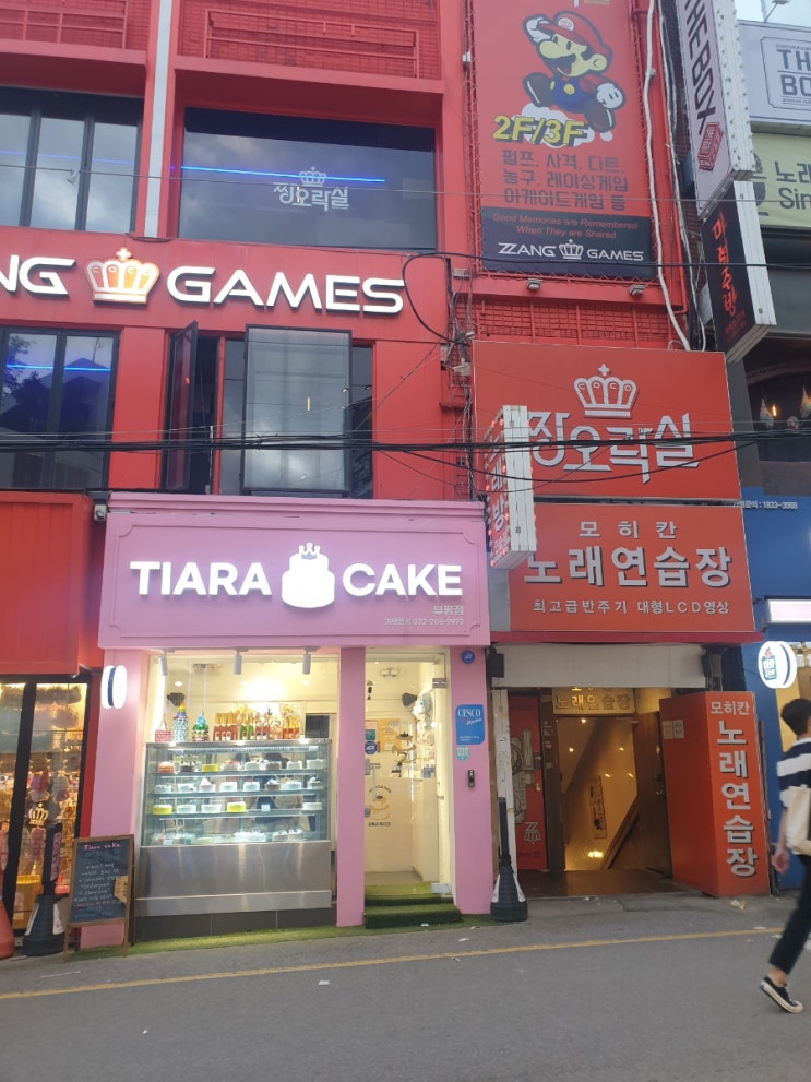  티아라 케이크 부평점 주문 제작 케이크 만들기 세트로 즐거운 시간 보냈어요
