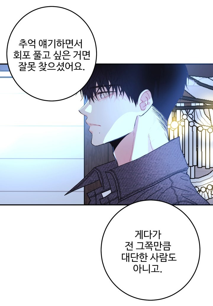 BL웹툰추천✨LOVE ME AGAIN(러브 미 어게인)✨, 처음 보는 존잘배우가 하는 말 Bl웹툰추천✨Love Me Again(러브 미 어게인)✨, 처음 보는 존잘배우가 하는 말