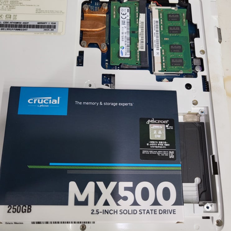  부팅속도가 너무 느린 노트북 하드디스크 -> 마이크론 MX500 250gb로 교체