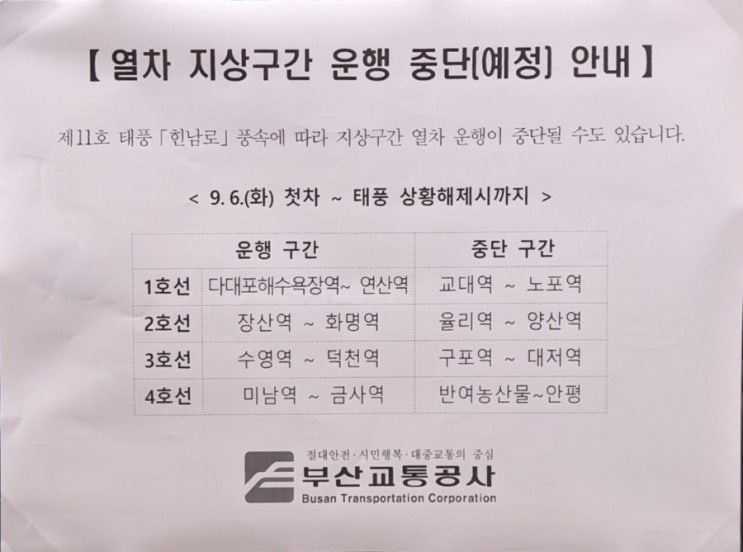  22년 9월 첫주