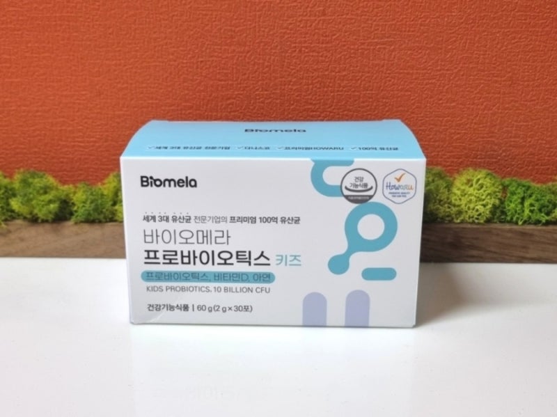 유아유산균 선택은 바이오메라 하우아유 3
