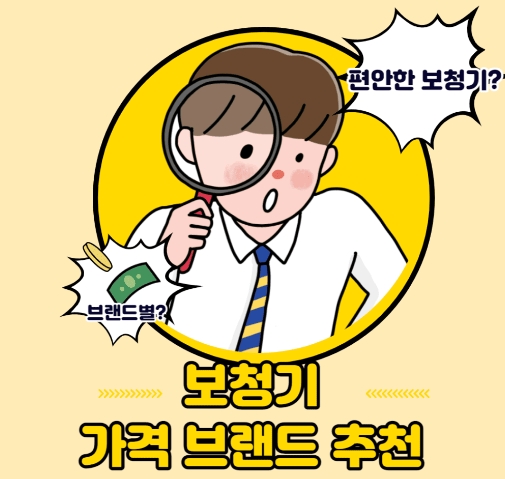  보청기 가격 2022 기준 지원금은? 가격표 확인해봐요