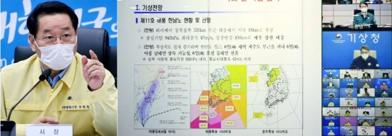  인천시, 태풍 ‘힌남노’ 초기 대비하는 비상근무체계 특별 가동