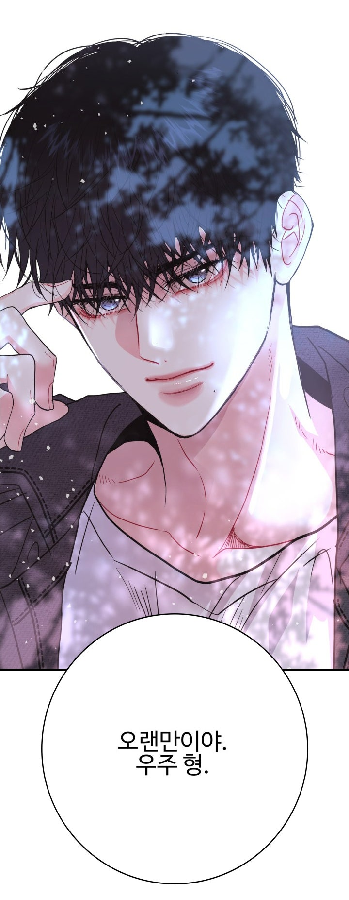 BL웹툰추천✨LOVE ME AGAIN(러브 미 어게인)✨, 처음 보는 존잘배우가 하는 말 Bl웹툰추천✨Love Me Again(러브 미 어게인)✨, 처음 보는 존잘배우가 하는 말