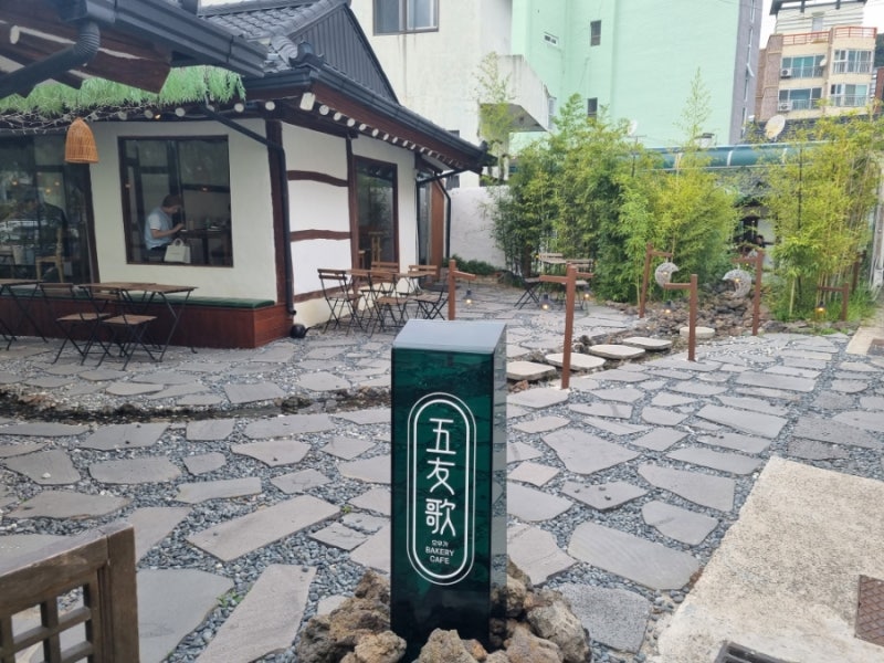 (창원) 오우가 : 네이버 블로그