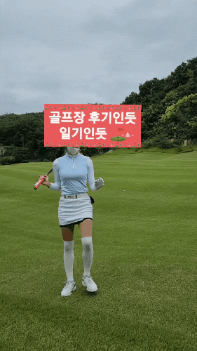  자외선차단 골프스타킹 추천(300야드 핏업 쿨 스타킹)