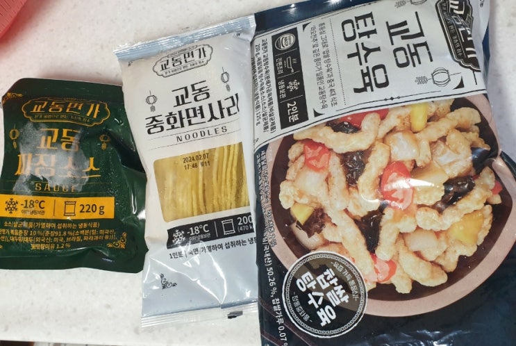  교동 탕수육,짜장면 밀키트