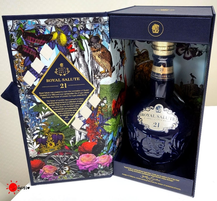  로얄 살루트 21 (ROYAL SALUTE 21)사파이어 -내돈주고 먹기