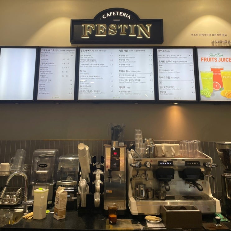 페스틴 갤러리아광교점 | 쇼핑하다가 편안하게 커피 한 잔 하기 좋은 카페 FESTIN