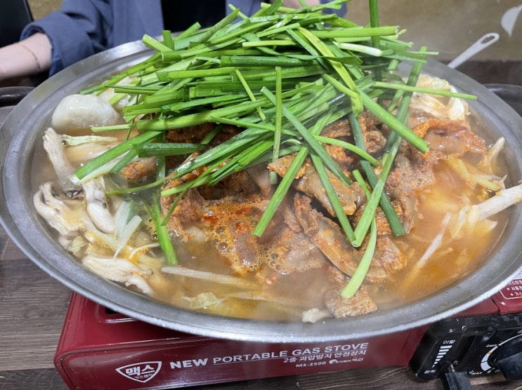  평택 곱창전골 맛집 <만세해장국밥>