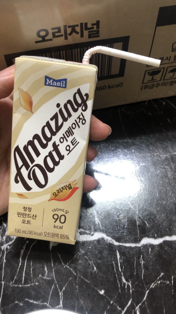  간단한 아침 대용으로 좋은 매일유업 어메이징 오트 오리지널 두유