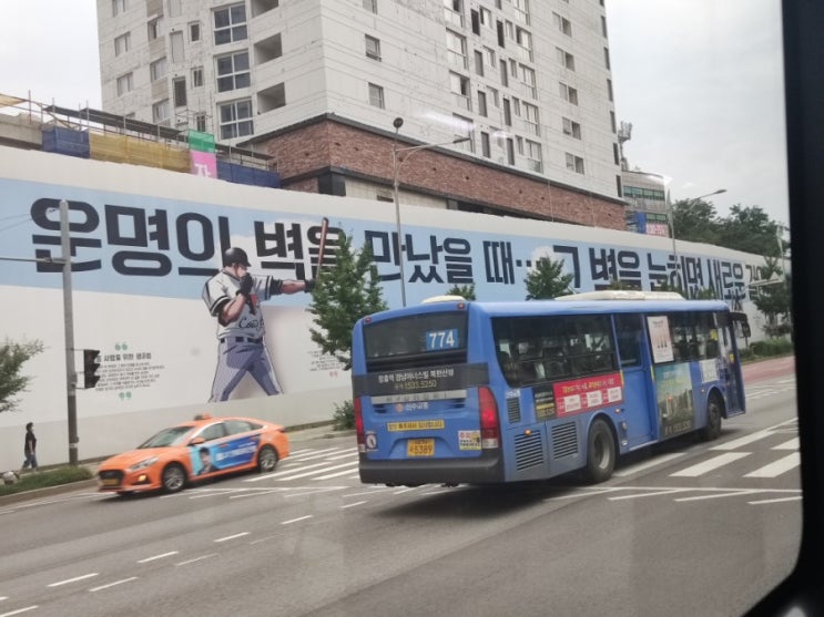  '공포의 외인구단' 가림막 벽화(1/2)