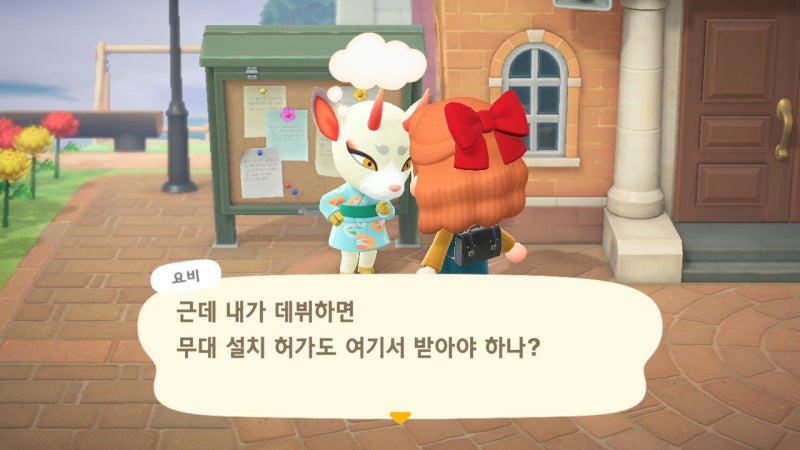 동물의숲 요비 - 마일섬 노가다 / 집 꾸미기 : 네이버 블로그