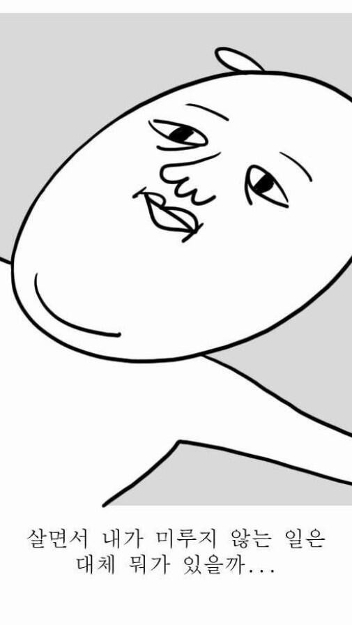  미션위젯 스타투