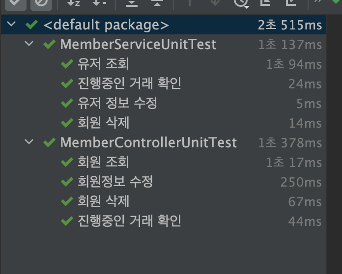  [K-해커톤] API 서버 제작 #7 : 유저 관련 API 만들기