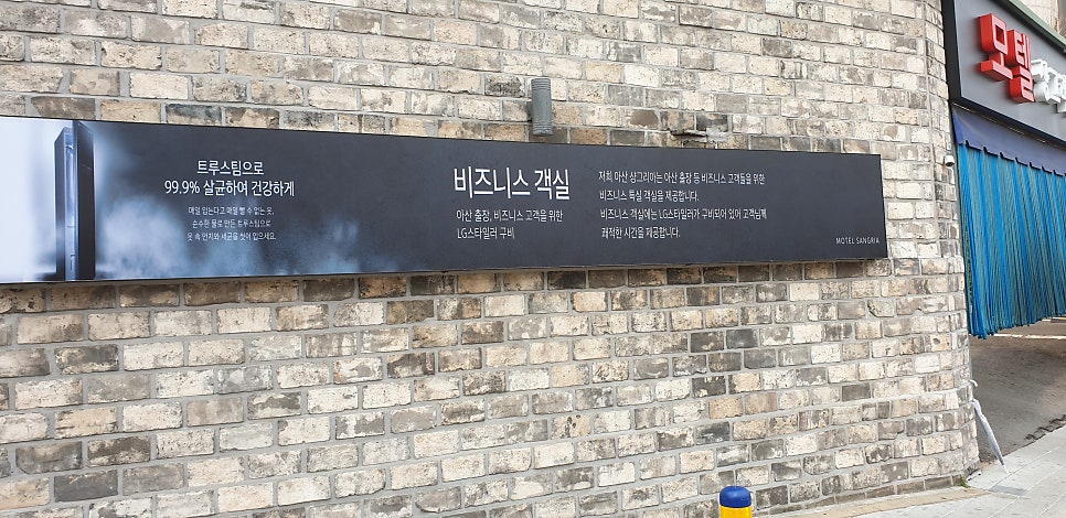 샹그리아모텔 사진 2
