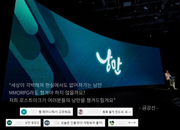  각박한 인생의 쳇바퀴 안에서 '낭만'을 찾는 것은 미친 짓일까?