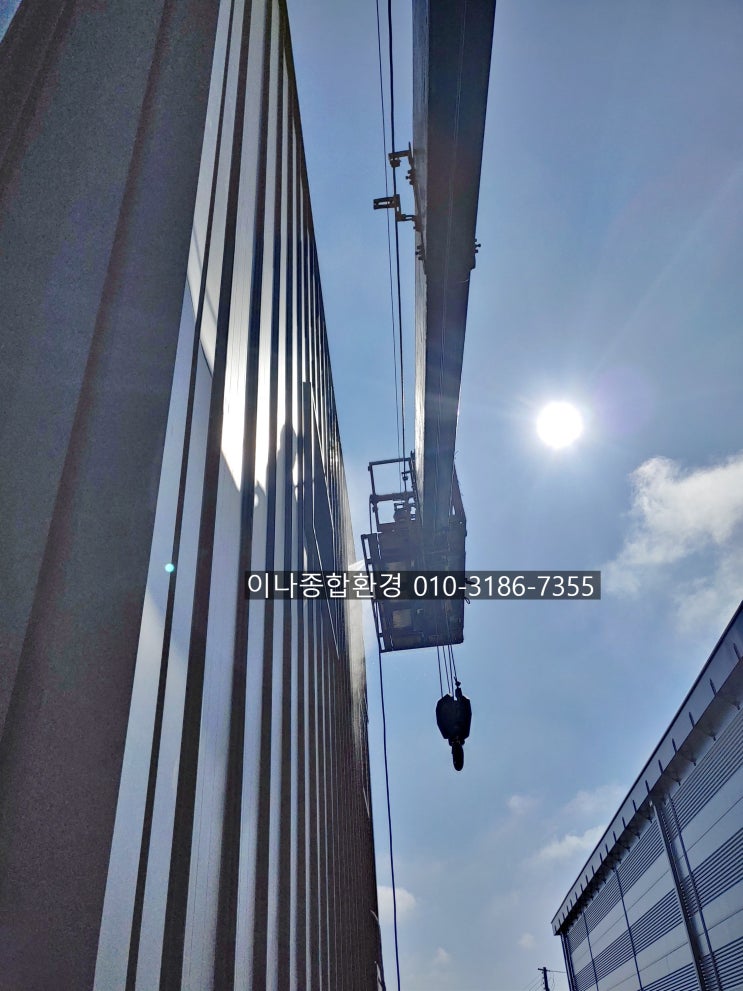 외벽 청소 전문업체 경기도 포천 선단동 의정부 양주 남양주... 