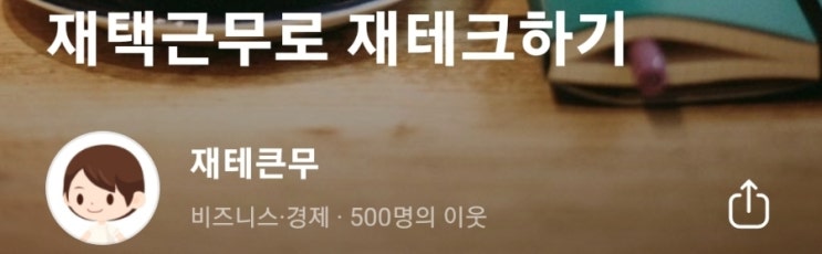  짤방으로 알아보는 똑똑한 사람들 [부동산 선동꾼들]