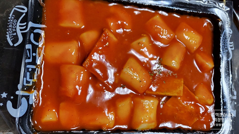 달떡볶이 수원망포점 사진 3