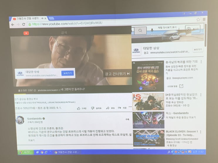  전원주택에 가정용 빔프로젝터 스크린 설치해서 로망이던 영화방 만들었어요