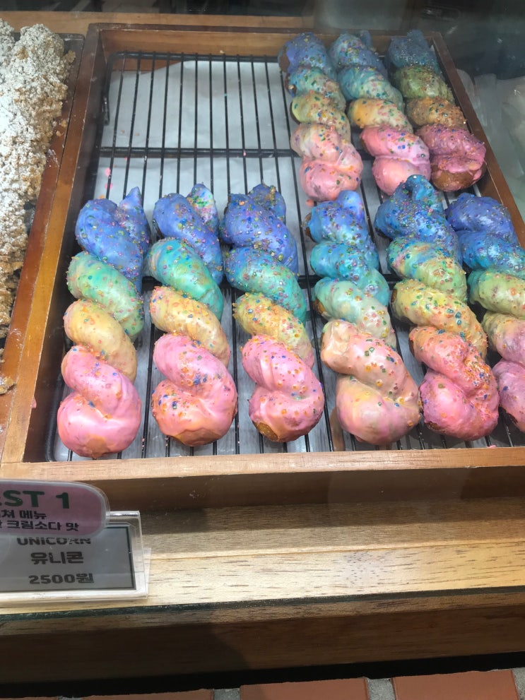 꽈페 꽈배기