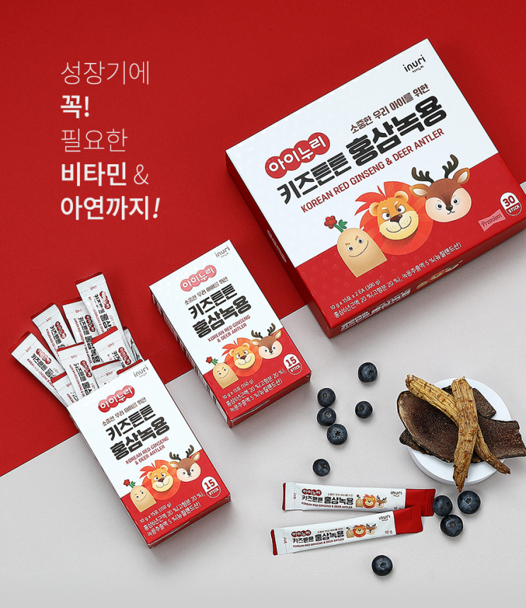  환절기 아이들의 건강을 지켜줄 키즈튼튼 홍삼녹용 상세페이지 만들기