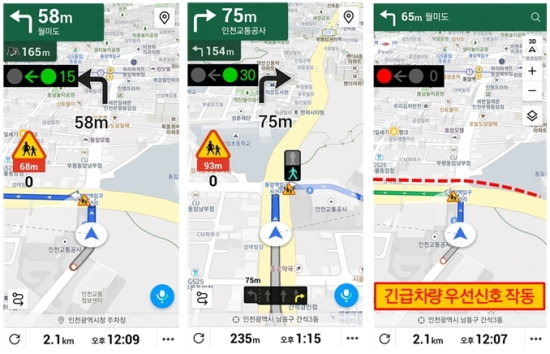  인천시, “주요 간선도로, 스마트 교통시스템 구축” 소매 걷어