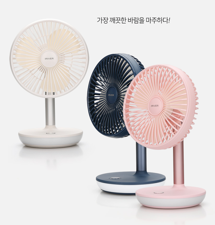  제품촬영/상세페이지 제작_여름 준비 = 선풍기 준비 [아이리버 탁상용 선풍기 상세페이지]