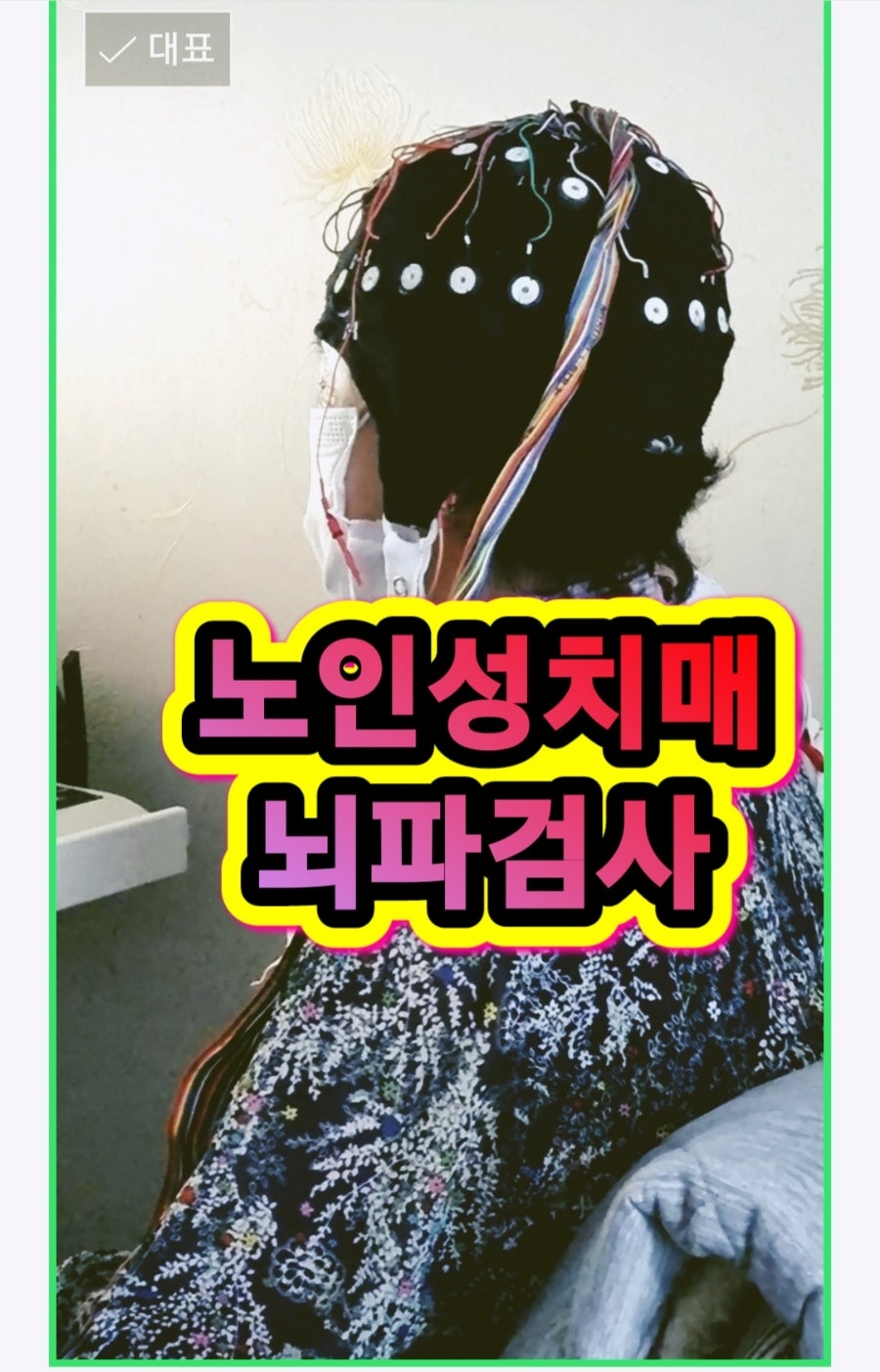 김성우정신과의원 사진 1