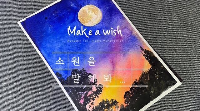  [블챌]주간일기 챌린지 -풍족한 가을