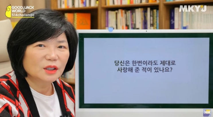  9월 누가 사랑의 방법을 선택하는가? -249
