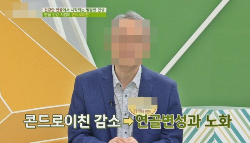 저분자 콘드로이친 효능과 부작용, 결핍 증상 (저분자 상어연골 환)
