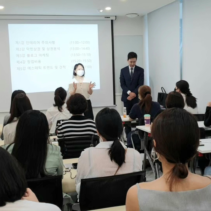  부산 5평에서 시작해서 강남역 피부관리실 원장이 되기까지...