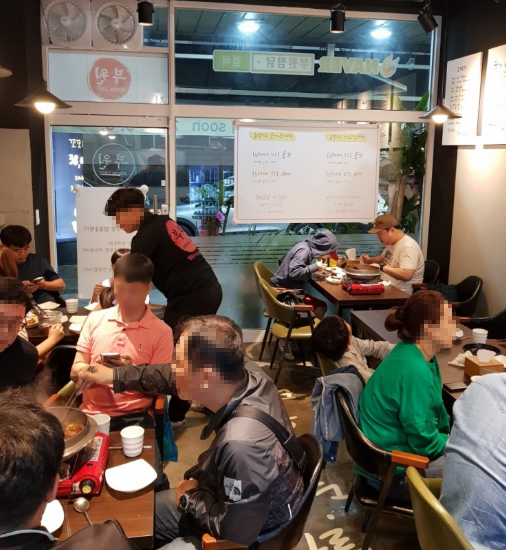 부원찜닭 가오점 사진 5