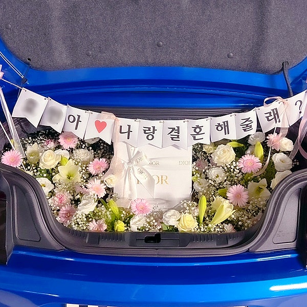  예단을 더욱 빛나게하는 트렁크프로포즈 꽃장식 : 수원 영통 광교꽃집 플라채 / 프로포즈꽃전문 수원프로포즈 트렁크꽃장식