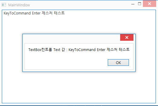  [WPF_DevExpress] Behavior 04.KeyToCommand