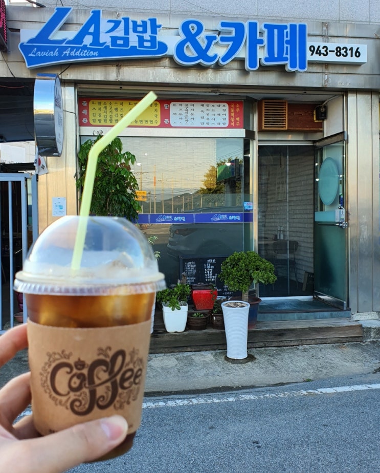  정산면 맛집, 김밥 및 분식집! LA김밥&카페