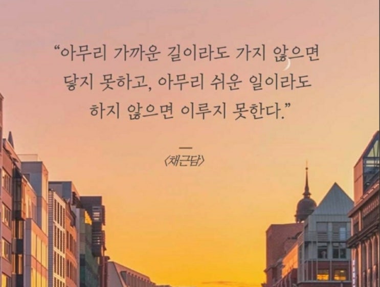  부거사이 [부동산 뉴스와 블로그] 9월 6일(화)