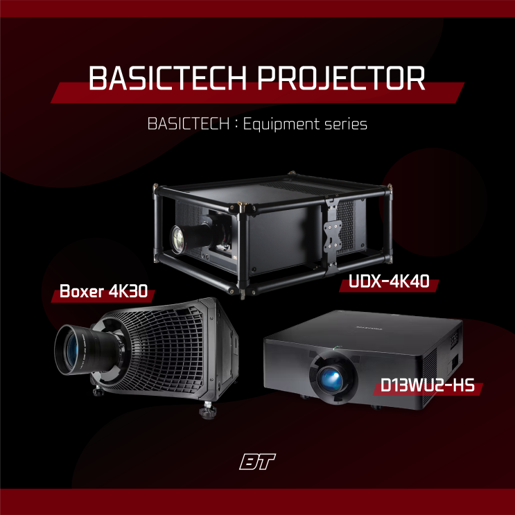  베이직테크 장비 소개 - UDX-4K40