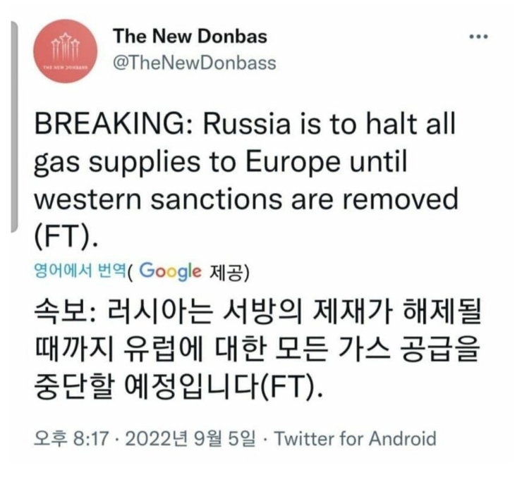 이빨을 드러낸 푸틴