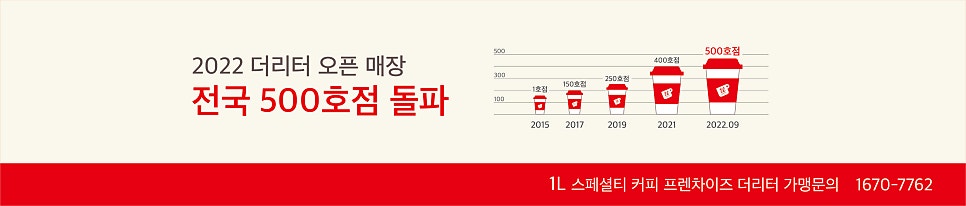 더리터 백구점 사진 3