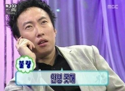  스껄~