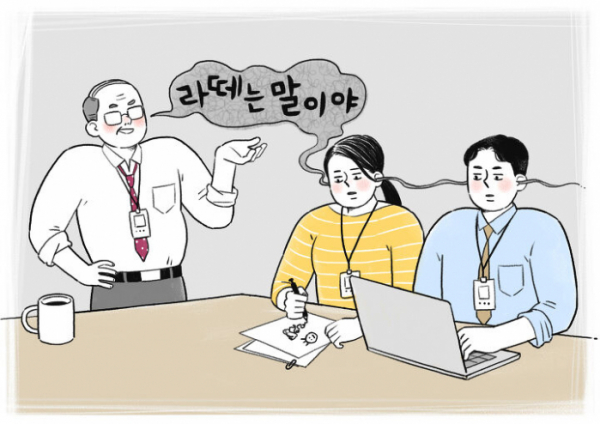  떠나는 후배를 바라보며