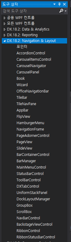  [WPF_DevExpress] Ribbon, Bar, Menu
