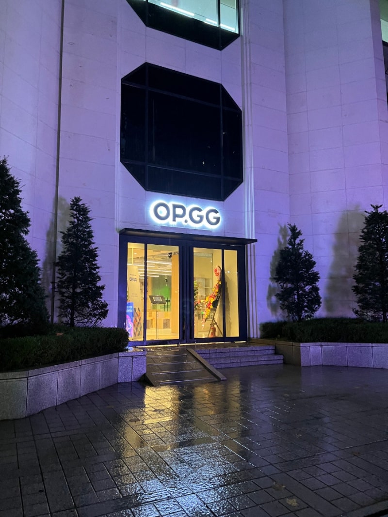 OP.GG _ 오피지지 : 삼성역 신사옥 투어 : 네이버 블로그